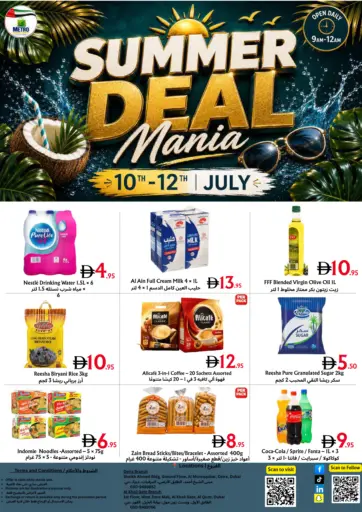 Summer Deal