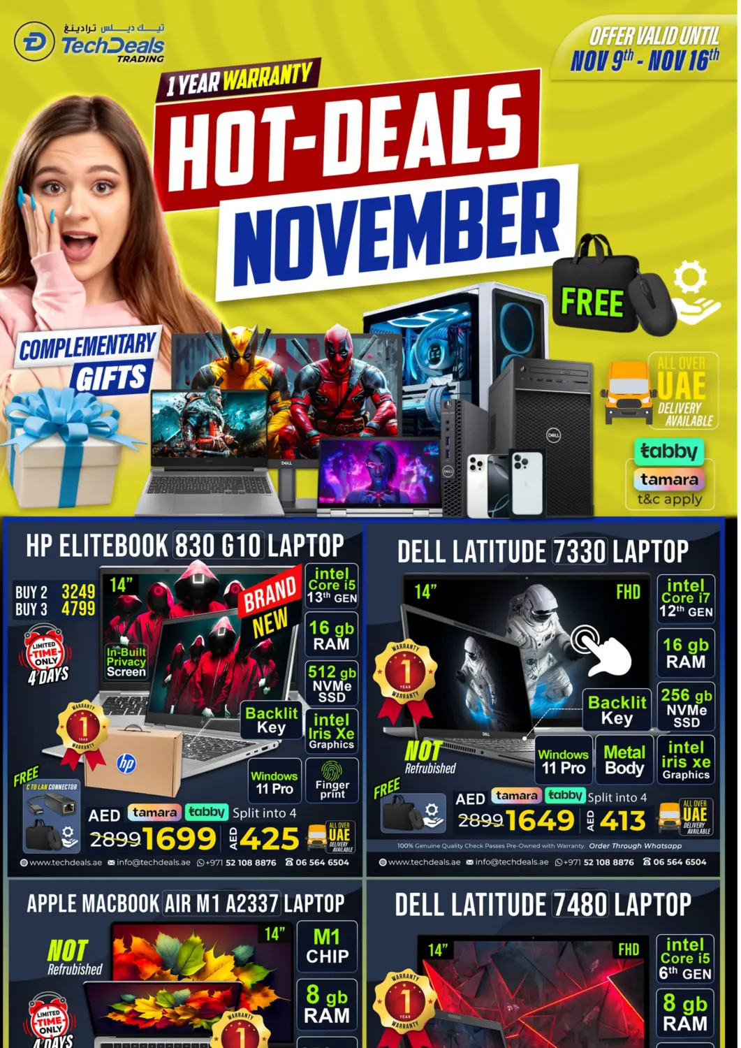 عروض تيك ديلس ترادينغ الإمارات العربية المتحدة , الامارات - ٱلْعَيْن‎ في دي٤دي أونلاين. صفقات ساخنة. . حتى ١٦ نوفمبر