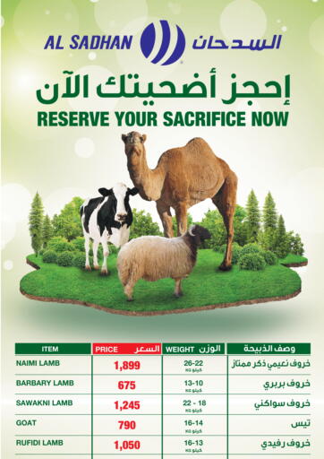 KSA, Saudi Arabia, Saudi - Riyadh Al Sadhan Stores offers in D4D Online. Reserve Your Sacrifice Now. . Till 16th June