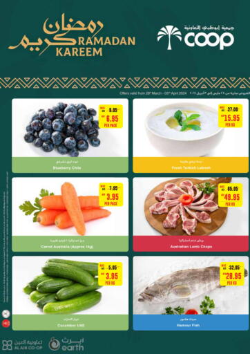 UAE - Abu Dhabi Earth Supermarket offers in D4D Online. Ramadan Kareem. . Till 3rd March