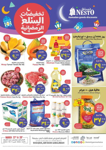 KSA, Saudi Arabia, Saudi - Ar Rass Nesto offers in D4D Online. Ramadan Goods Discounts. . Till 28th March