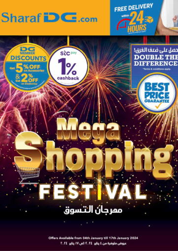 Bahrain Sharaf DG offers in D4D Online. Mega Shopping Festival. . Till 17th January