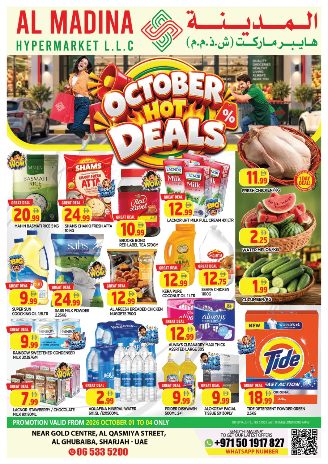UAE - Sharjah / Ajman AL MADINA offers in D4D Online. Al Ghubaiba, Sharjah. . Till 4th October