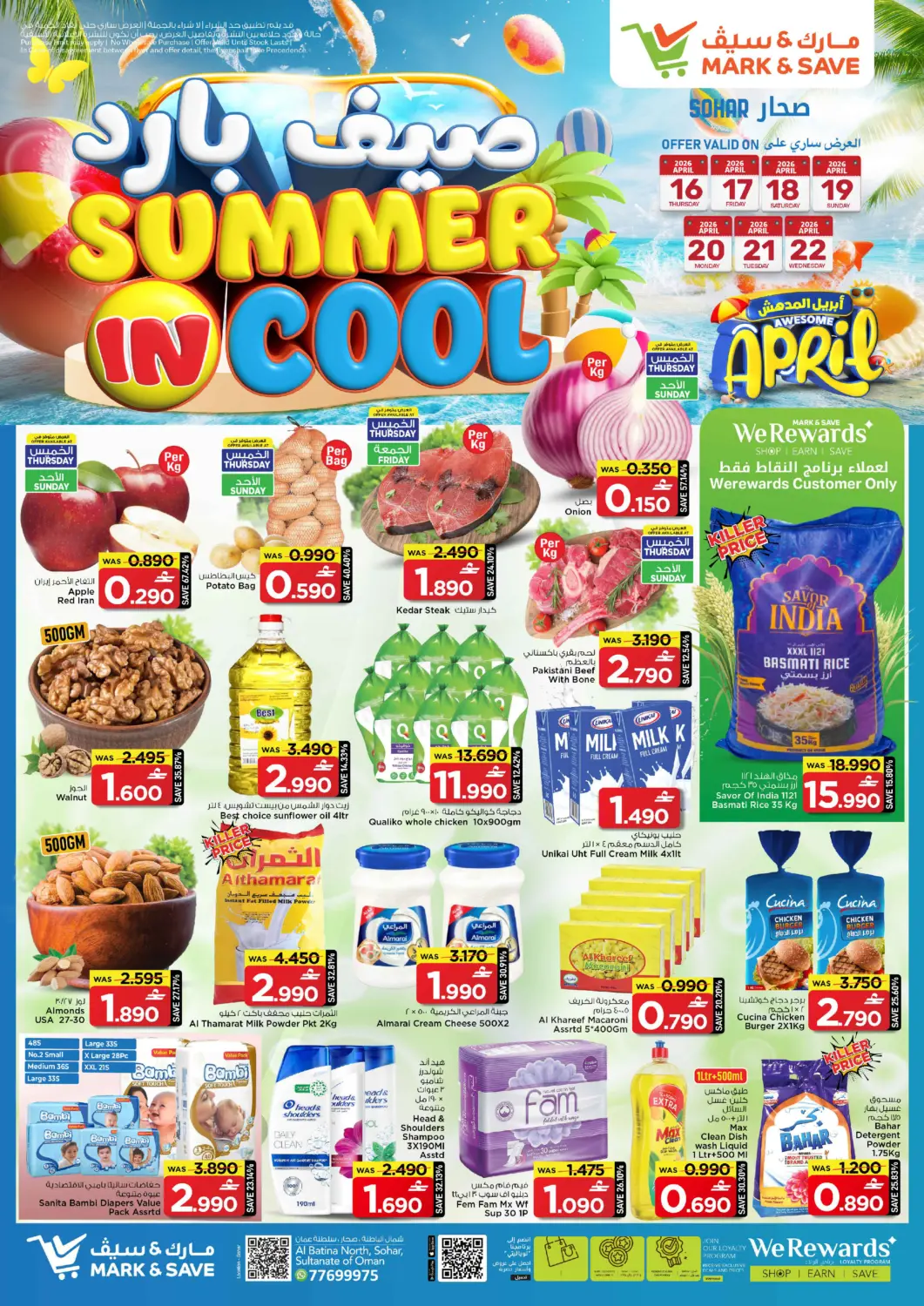 Oman - Sohar MARK & SAVE offers in D4D Online. Summer In Cool. . Till 22nd April