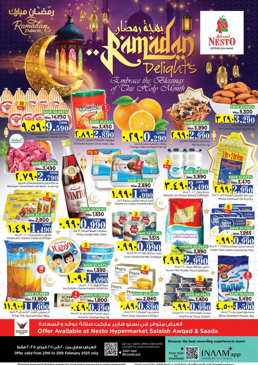 Oman - Salalah Nesto Hyper Market   offers in D4D Online. Ramadan Delights. . Till 25th February