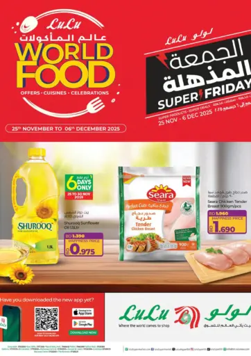 Lulu Food Festival & Super Friday