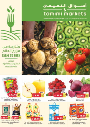 KSA, Saudi Arabia, Saudi - Buraidah Tamimi Market offers in D4D Online. Farm To Fark. . Till 24th January