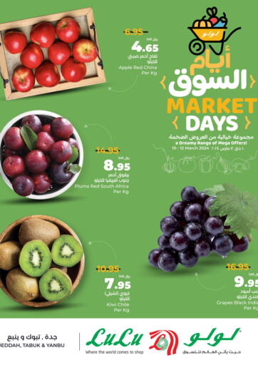 KSA, Saudi Arabia, Saudi - Tabuk LULU Hypermarket offers in D4D Online. Market Days. . Till 12th March