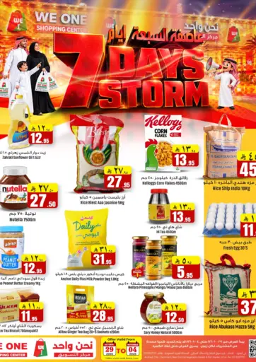 7 Days Storm
