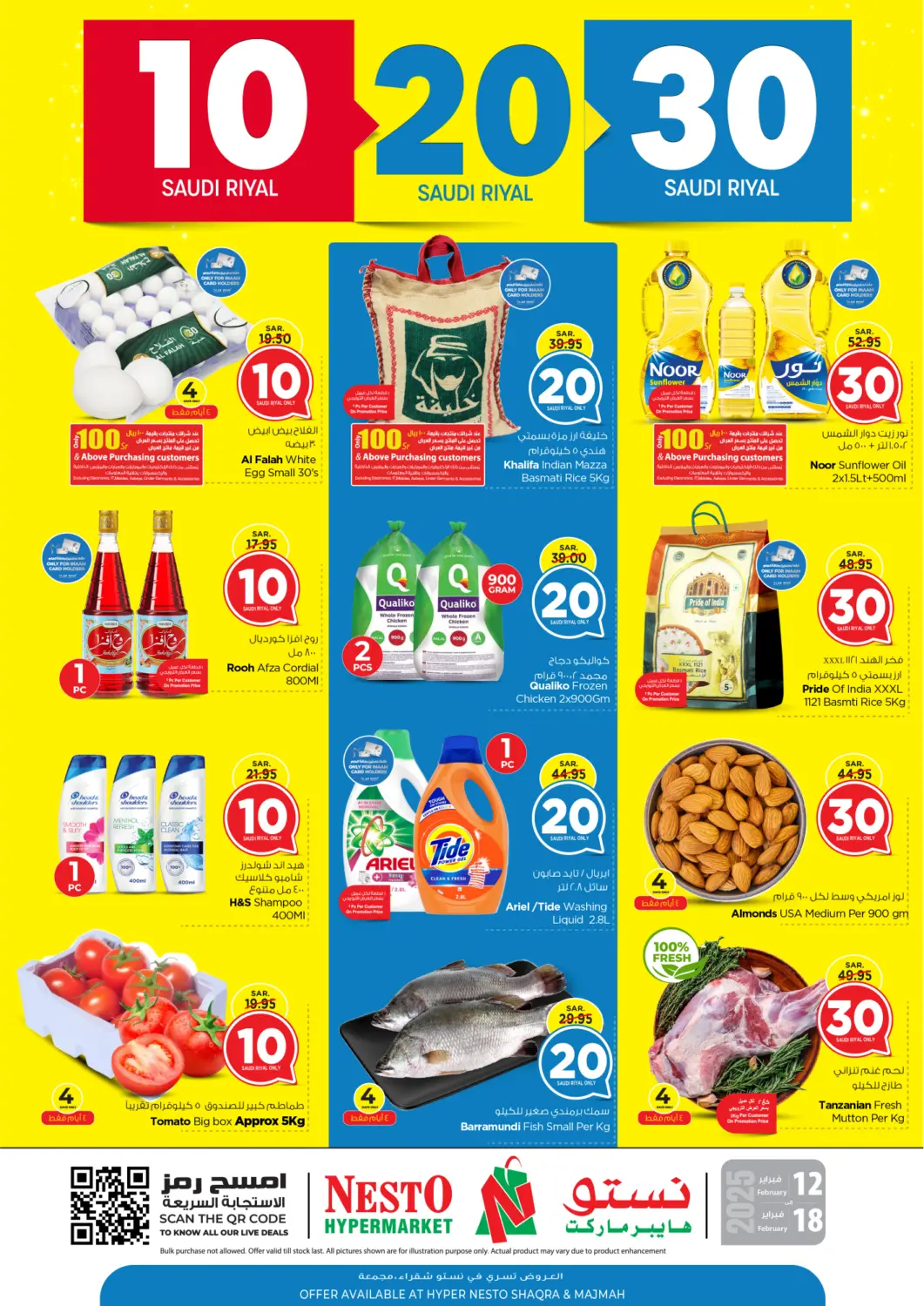 KSA, Saudi Arabia, Saudi - Al Khobar Nesto offers in D4D Online. 10 20 30 Saudi Riyal. . Till 18th February