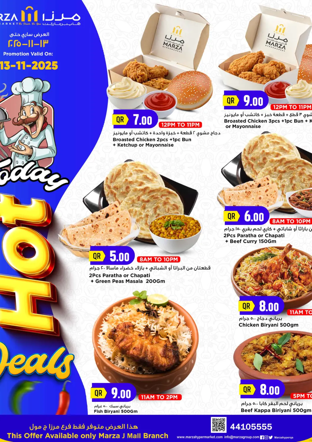 Qatar - Al Shamal Marza Hypermarket offers in D4D Online. Today Hot Deals @ J Mall. . Only On 13th November