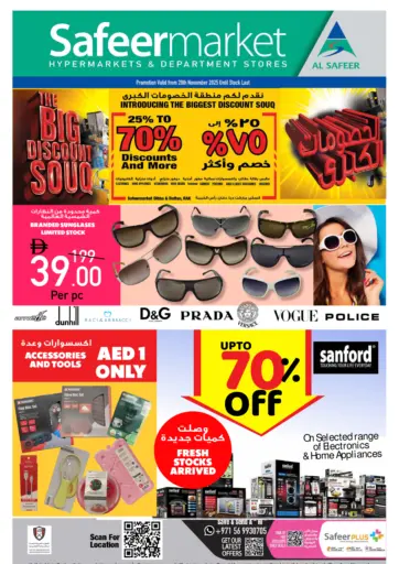 The Big Discount Souq