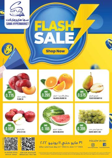 Oman - Salalah Sama Hypermarket offers in D4D Online. Flash Sale. . Till 11th June