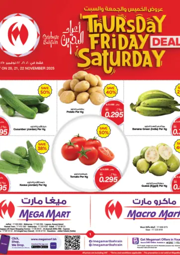 Thursday Friday Saturday Deals