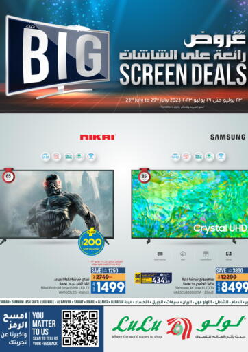 KSA, Saudi Arabia, Saudi - Al Khobar LULU Hypermarket offers in D4D Online. Screen Deals. . Till 29th July