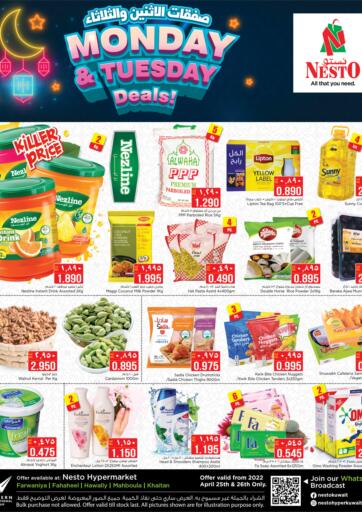 Kuwait - Kuwait City Nesto Hypermarkets offers in D4D Online. Monday & Tuesday Deal. . Till 26th April