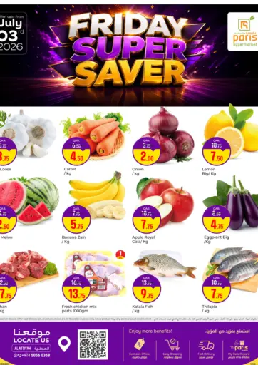 Friday Super Saver - Al Athiya