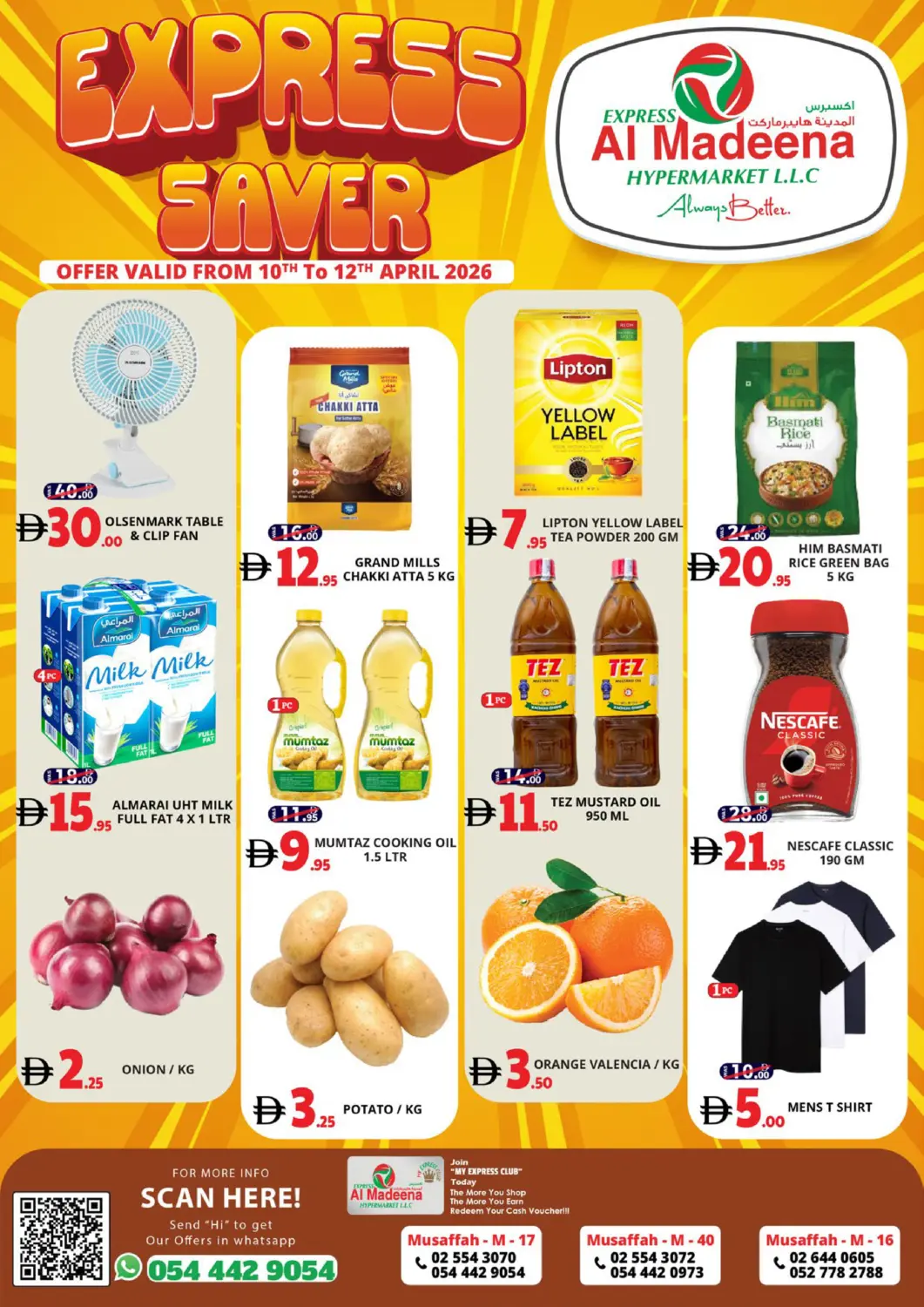 عروض اكسبرس المدينة هايبرماركت الإمارات العربية المتحدة , الامارات - أبو ظبي في دي٤دي أونلاين. مصفح ١٦ ، مصفح ١٧ ، مصفح ٤٠. . حتى ١٢ أبريل