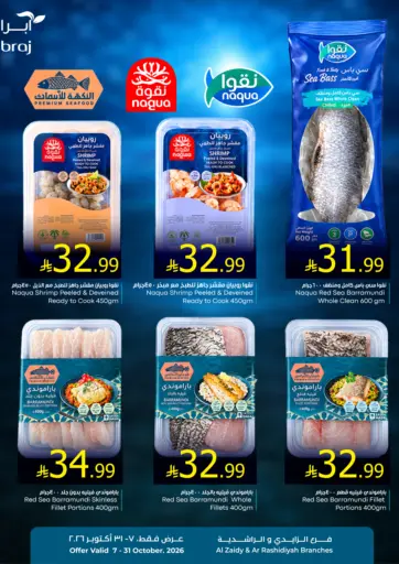 Naqua Fish Offer