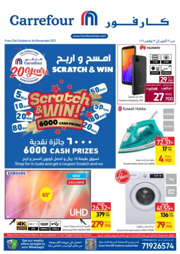 Oman - Muscat Carrefour offers in D4D Online. Celebrating 20 Years Anniversary. . Till 3rd November
