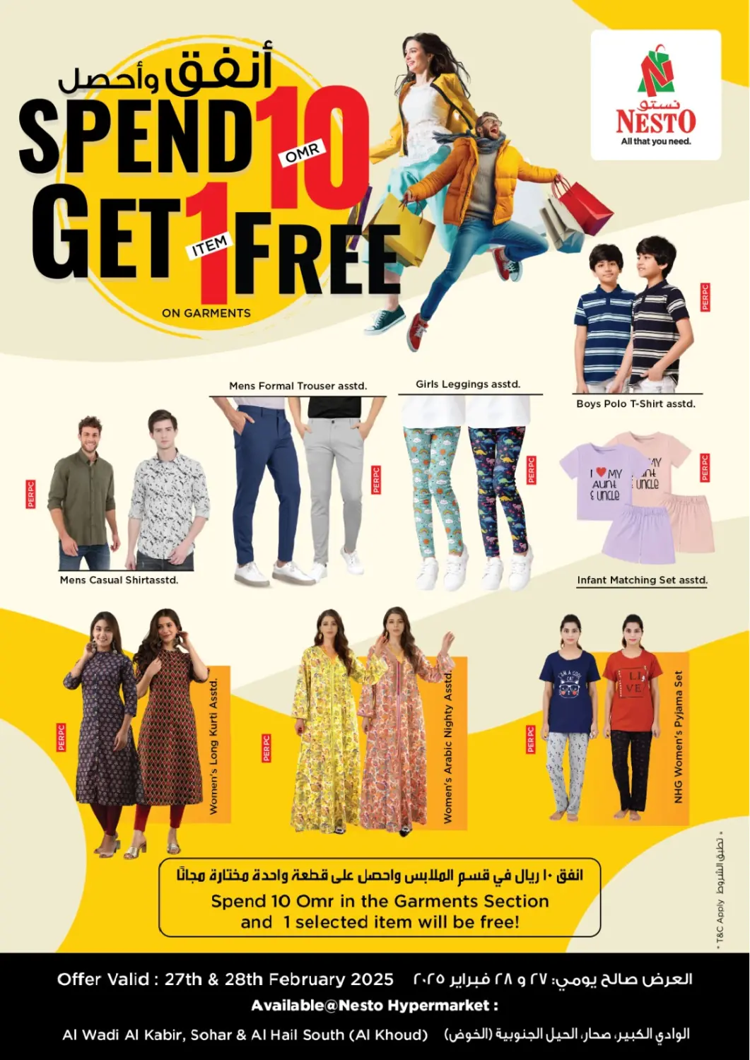 Oman - Salalah Nesto Hyper Market   offers in D4D Online. Spend 10 OMR Get 1 Item Free. . Till 28th February