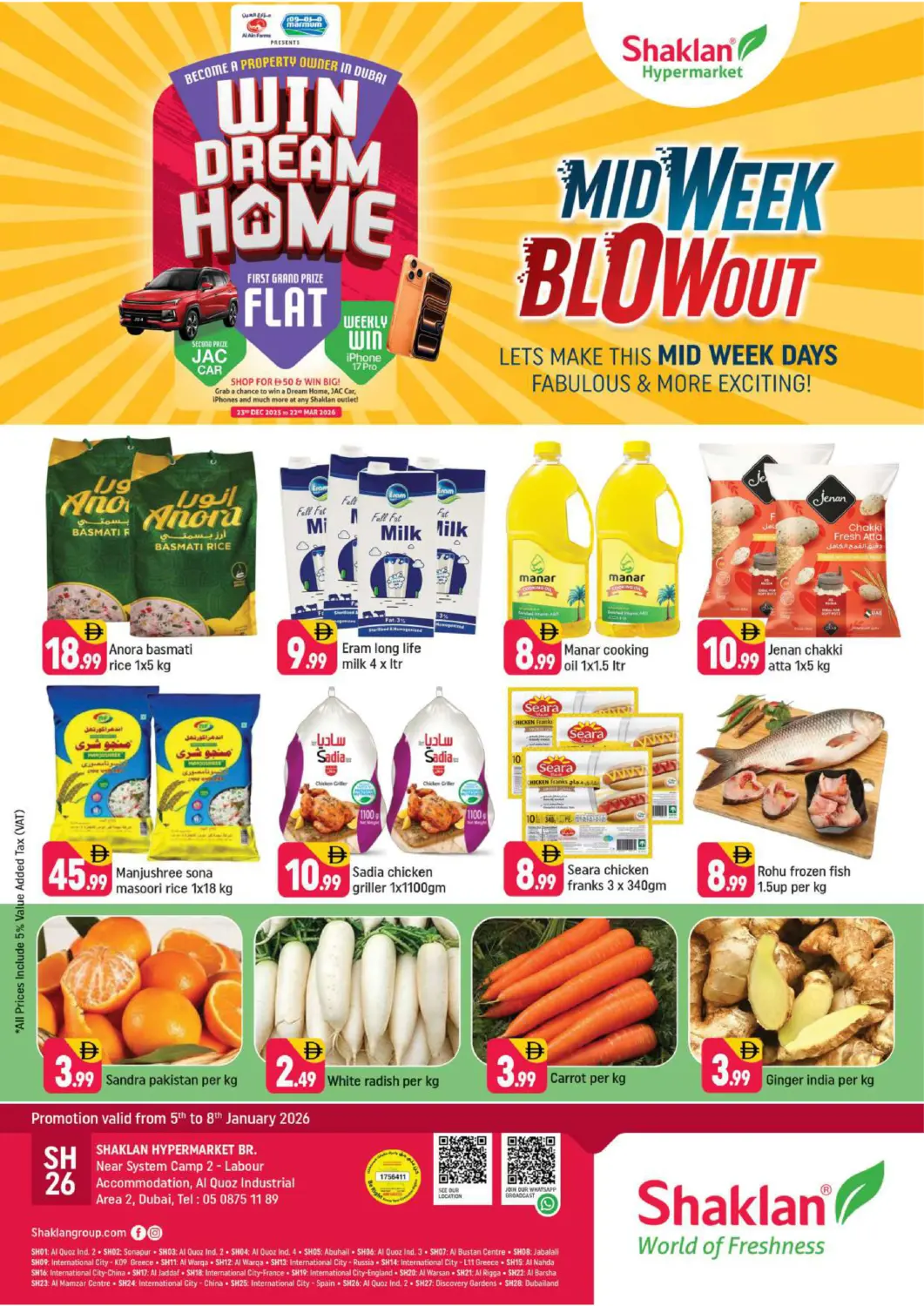 عروض شكلان ماركت الإمارات العربية المتحدة , الامارات - دبي في دي٤دي أونلاين. منطقة القوز الصناعية ٢. . حتى ٨ يناير