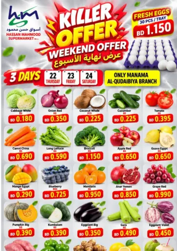 Killer Offer Weekend Offer