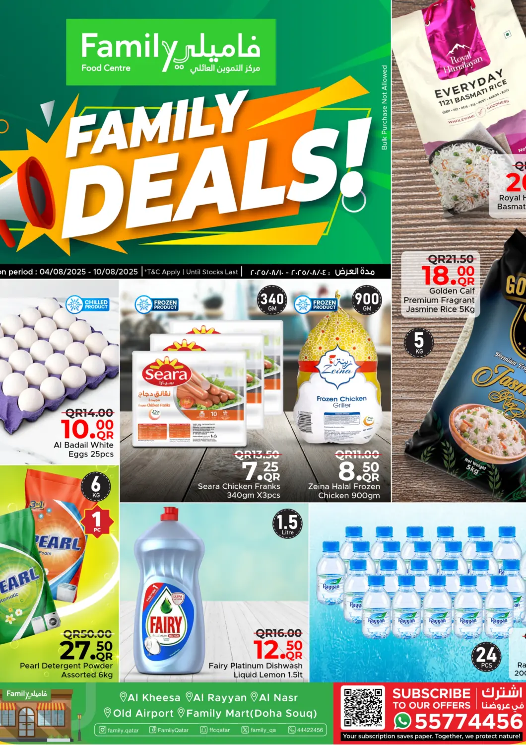 Qatar - Al Wakra Family Food Centre offers in D4D Online. Family Deals!. . Till 10th August