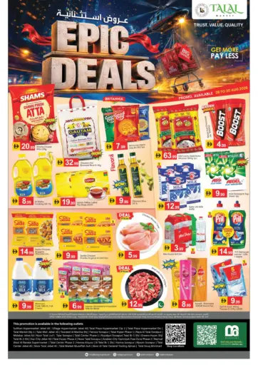 Epic Deals