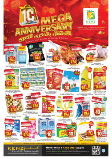 Kenz Hypermarket - 10th Mega Anniversary in UAE Offers - United Arab Emirates 10th Mega Anniversary