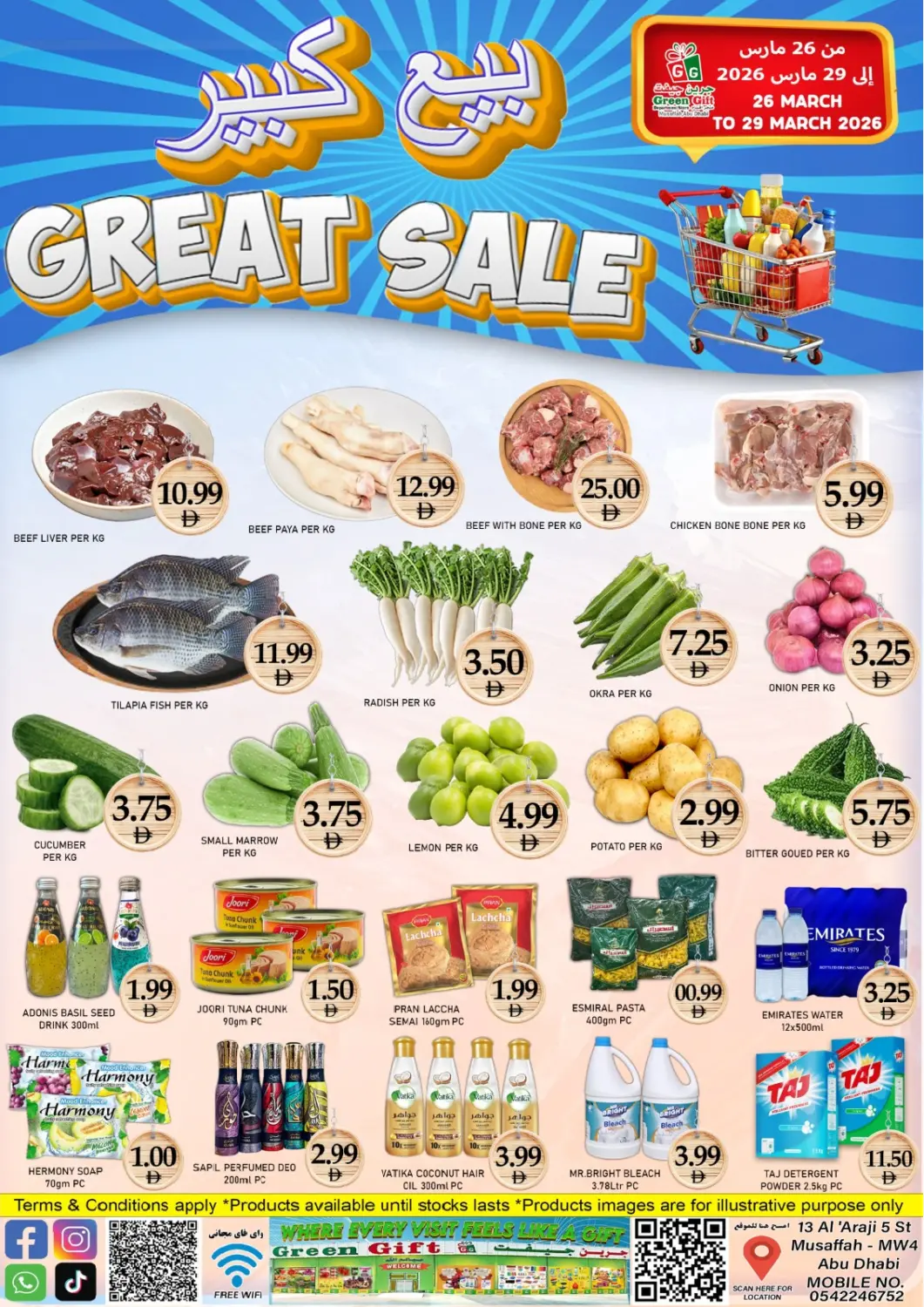 UAE - Abu Dhabi GREEN GIFT DEPARTMENT STORE offers in D4D Online. Mussaffa MW4 - Abudhabi. . Till 29th March