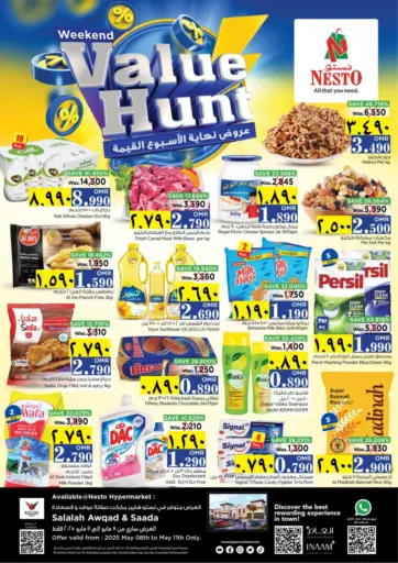 Nesto Hyper Market - Value Hunt in Oman Offers - Oman Value Hunt