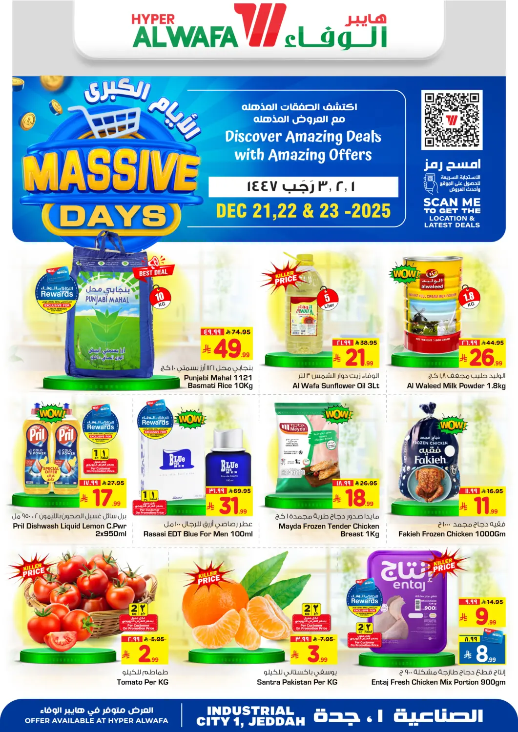 KSA, Saudi Arabia, Saudi - Jeddah Hyper Al Wafa offers in D4D Online. Massive Days - Jeddah. . Till 23rd December