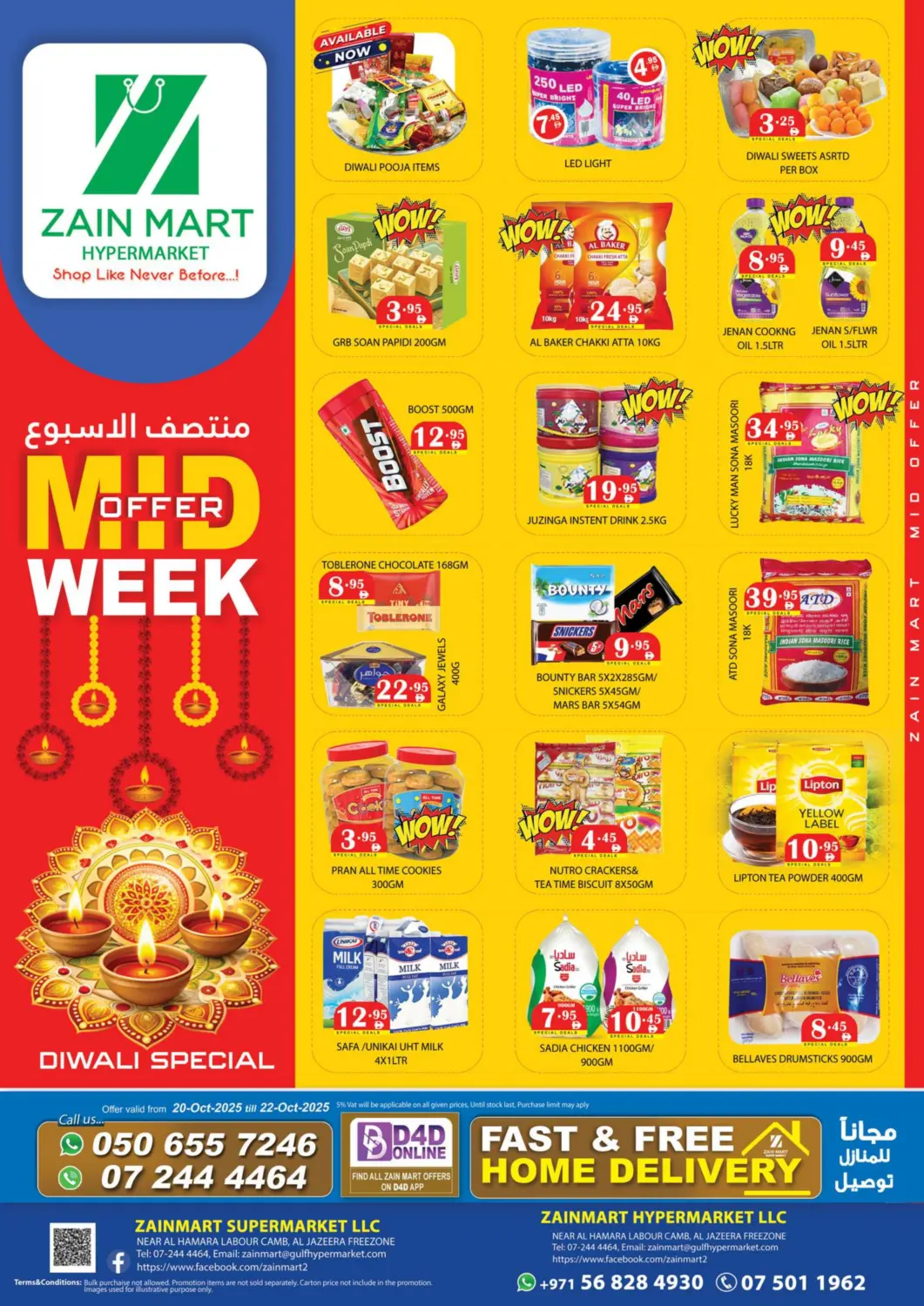 UAE - Ras al Khaimah Zain Mart Supermarket offers in D4D Online. Midweek Offer. . Till 22nd October