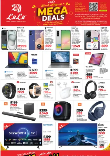 LuLu Hypermarket - Mega Deals in Qatar Offers - Qatar Mega Deals