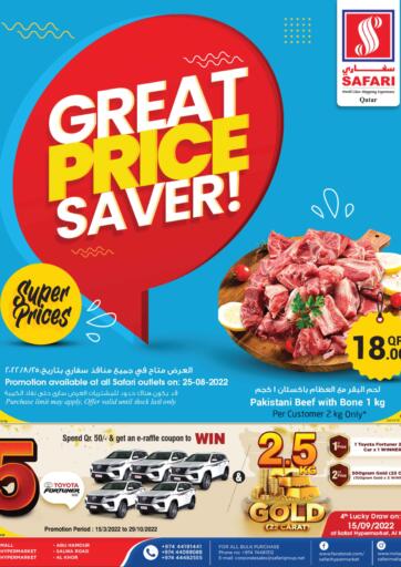Qatar - Al Rayyan Safari Hypermarket offers in D4D Online. Great Price Saver. . Only On 25th August