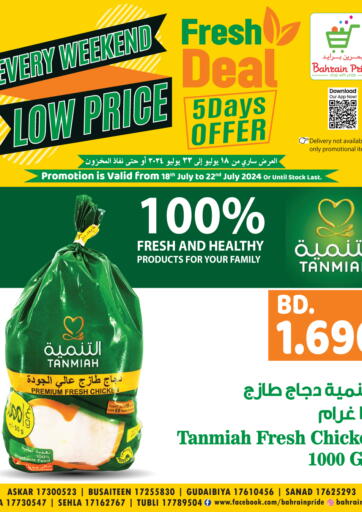 Bahrain Bahrain Pride offers in D4D Online. Every Weekend Low Price. . Till 22nd July