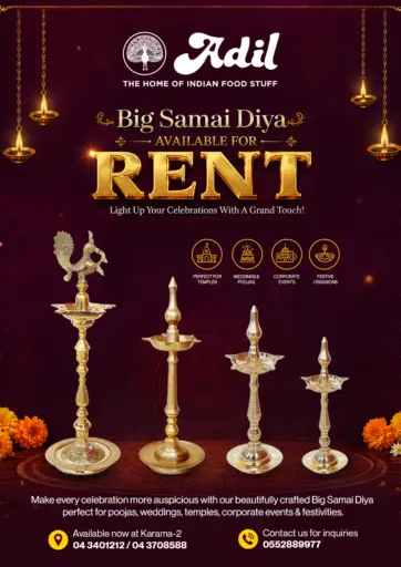 Available For Rent