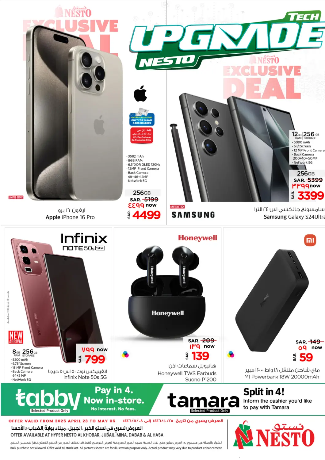 KSA, Saudi Arabia, Saudi - Al Khobar Nesto offers in D4D Online. Tech Upgrade. . Till 6th May