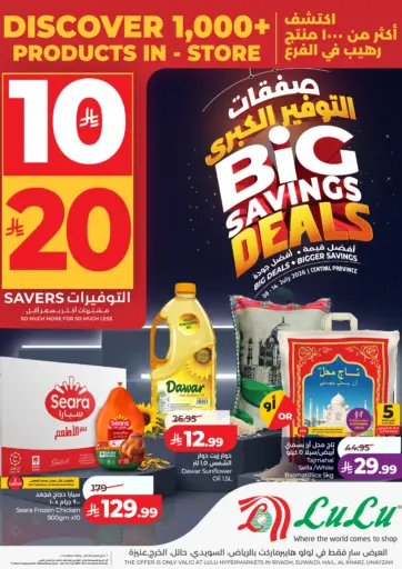 Big Saving Deals