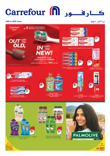 Special Offers