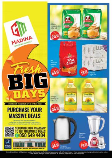 UAE - Sharjah / Ajman Azhar Al Madina Hypermarket offers in D4D Online. Mussafah - Abudhabi. . Till 8th May
