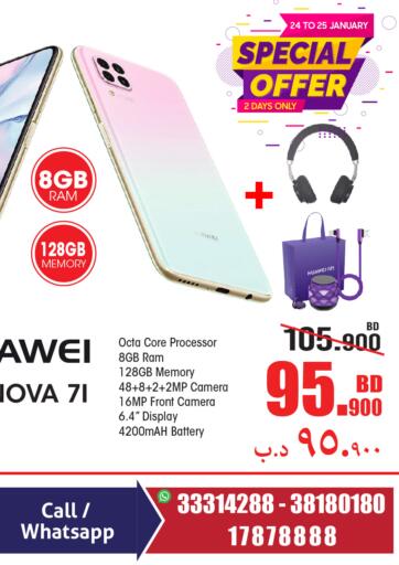 Bahrain Home Electronics offers in D4D Online. Special Offer. . Till 25th January