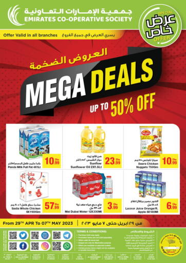 UAE - Dubai Emirates Co-Operative Society offers in D4D Online. Mega Deals. . Till 7th May