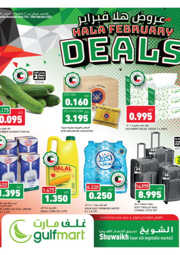 Kuwait - Ahmadi Governorate Gulfmart offers in D4D Online. Hala February Deals. . Till 25th February