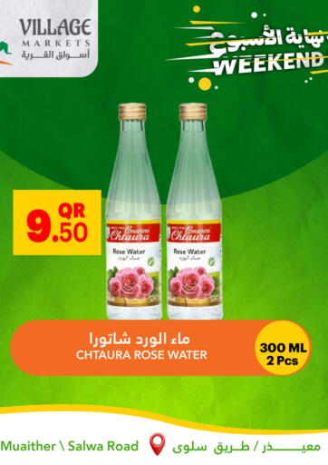 Qatar - Al Wakra Village Markets  offers in D4D Online. Weekend Deals. . Till 15th July
