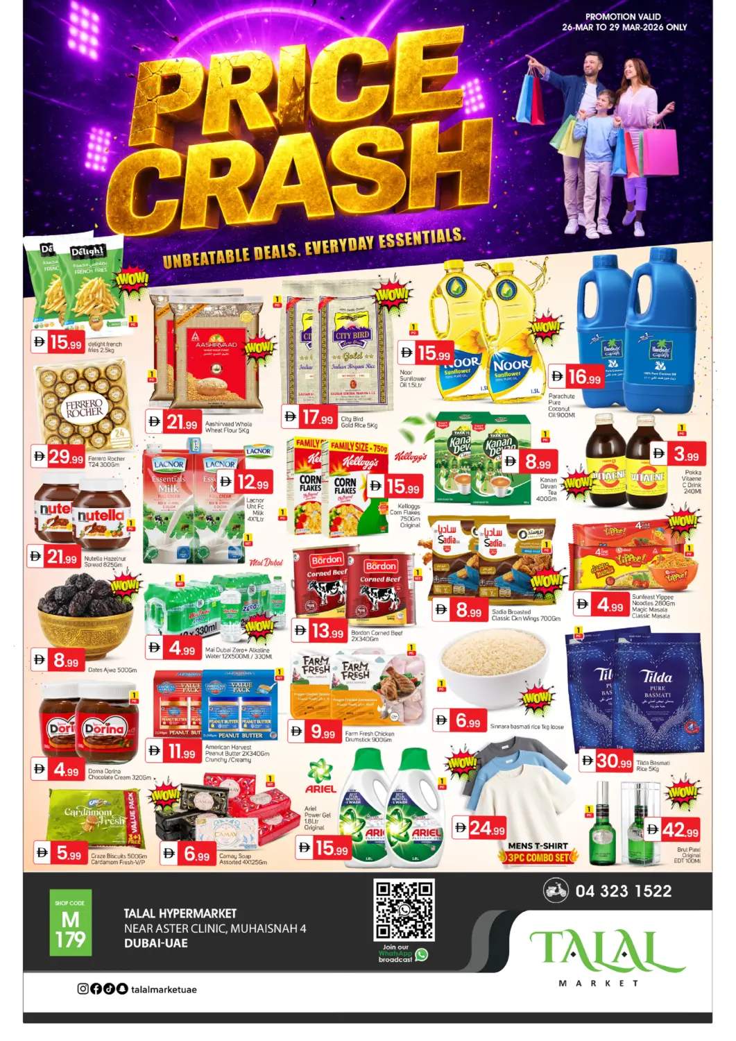 عروض سوق طلال الإمارات العربية المتحدة , الامارات - دبي في دي٤دي أونلاين. محيصنة  ٤، دبي. . حتى ٢٩ مارس