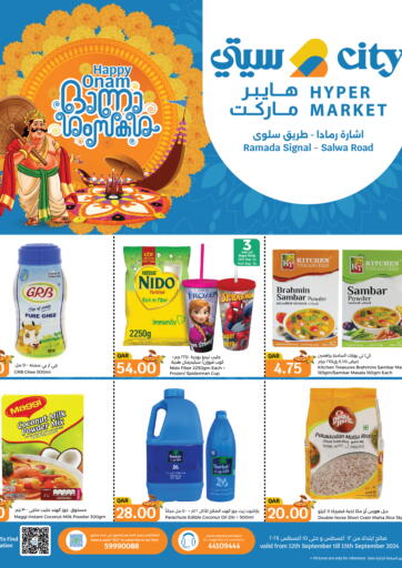 Qatar - Al Wakra City Hypermarket offers in D4D Online. Happy Onam. . Till 15th September