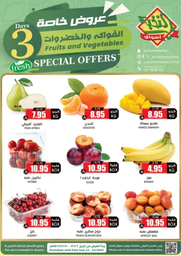 Prime Supermarket - 3 Days Special Offer in Saudi Arabia Offers - Saudi Arabia 3 Days Special Offer
