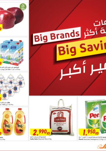 Kuwait The Sultan Center offers in D4D Online. Big Brand Big Savings. . Till 30th November
